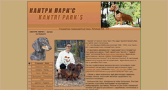 Desktop Screenshot of kantri-parks.ru